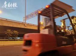 禹州集团2027年到期6.0%票据重组，已获持有人同意