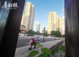旭辉建管上半年签约54个项目，销售额激增160%