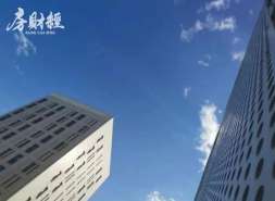 龙湖集团上半年合同销售350.1亿元