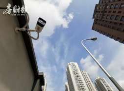 金地集团上半年预亏34-42亿元