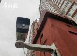 旭辉集团超六成公司债重组方案获通过，对应债券60.7亿元
