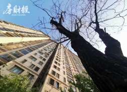 融信中国上半年合约销售约12.94亿元