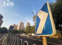 合景泰富清盘呈请改期至12月21日