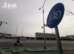 正荣地产委任周伟成为非执行董事