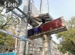 北京城建35亿元公募，上交所“已终止”