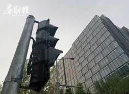 华发集团拟8月16日兑付4亿元债券，利率3.75%