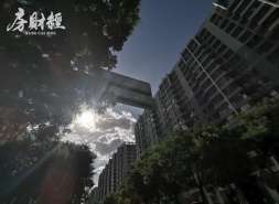 新城控股前7月合同销售约119.90亿元