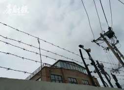 富力地产2025年中期净亏40.82亿元