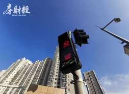 旭辉集团九家子公司逾期债务共10.49亿元