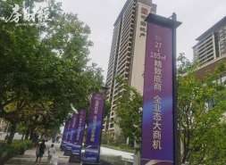 拿地83天开盘，颜建国拯救中海全线下滑的数字