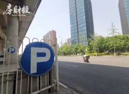 保利发展前8月签约1812.00亿元，减少17.92%