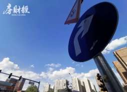招商蛇口前8月签约销售1,257.71亿元