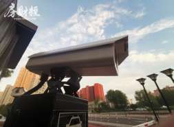 阳光100：委任梅永丰独立非执行董事