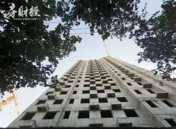 中信证券：新房供给过剩与房价过高矛盾已显著缓解