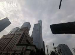 财政部：1-8月全国国企营收539620.1亿元，增长0.2%