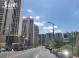 中海发展前9月合约销售1,705.04亿元