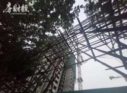 中梁控股前9月合约销售92.6亿元