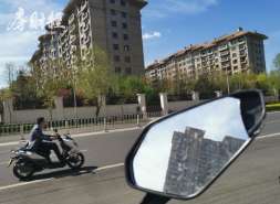 金地集团第三季度营收83.16亿元，亏损8.06亿元