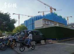 新城控股前三季度营收约344亿元，净利9.74亿元