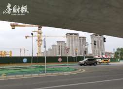 美的置业聘任林俊杰为总经理、董事长