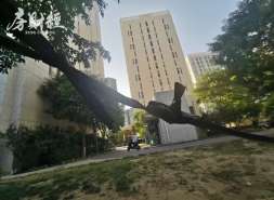 贝壳第三季度总收入231亿元，净利7.47亿元