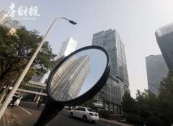 中国金茂前10月签约共926.82亿元，10月119.97亿元