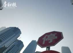 绿地控股新增诉讼共计1834件，金额65.87亿元