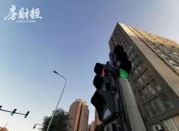 华润置地30亿元债券拟11月25日付息，利率2.9%