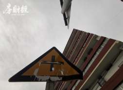 泛海集团中期股东应占亏损3.44亿港元