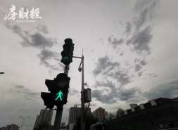 保利发展20亿元中票拟12月1日兑付，利率2.3%