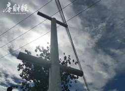 金地商置前11月合约销售98.74亿元