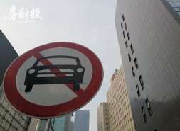 中国奥园境外重组，延长持有期至2026年3月23日