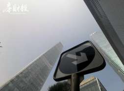 华侨城再调剂3.41亿元担保额度，至控股子公司