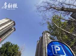 绿地集团新增5条股权冻结信息，金额约112.3亿元