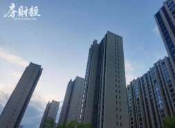越秀集团拟发行不超20亿元债券，期限3年、15年