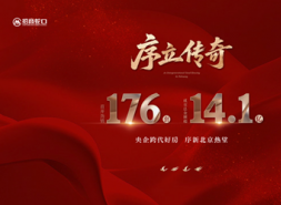 招商序首开封神，印证“亦庄首座好房子”的含金量