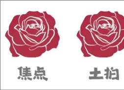 保利好房子，颠覆了自己