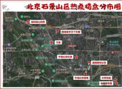 首钢璟悦长安太密，楼间距低至9米
