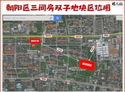 金茂首个满系，北京疯抢了