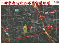 中海树村地王两大创新，破冰北京海淀好房子