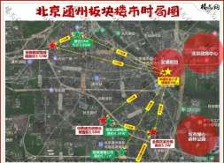 中铁建花语璟云，拆了一栋楼