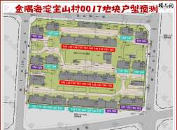 海淀楼市无阳台，金隅卷飘窗了