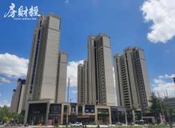融创上半年物管文旅总收入超56亿元，经营性业务持续稳健经营
