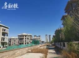 融创上半年销售额超235亿元，下半年冲刺“保交付”收官
