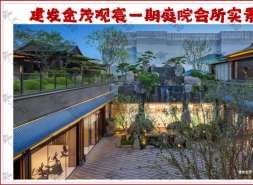 北京好房子，升起了两面旗帜