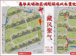 保利海淀豪宅，动了一次大手术