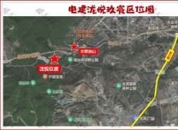 电建地产王海波破釜沉舟，降价重整泷悦玖宸