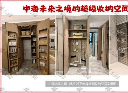 https://www.housecaijing.com/show-18-19396-1.html