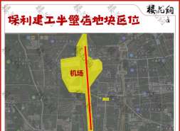 保利半壁店双子豪宅，最新报规图解析，欢迎阅读