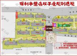 保利豪宅，设计图乌龙了